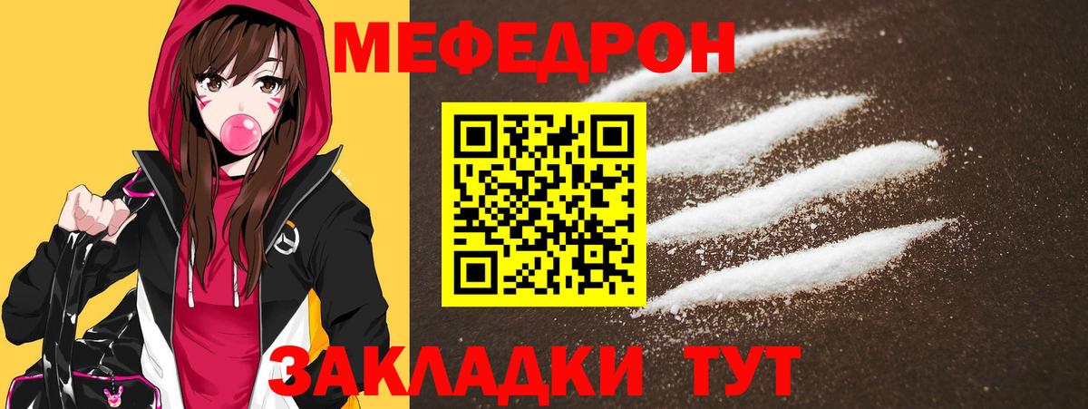 МЕФ Южноуральск