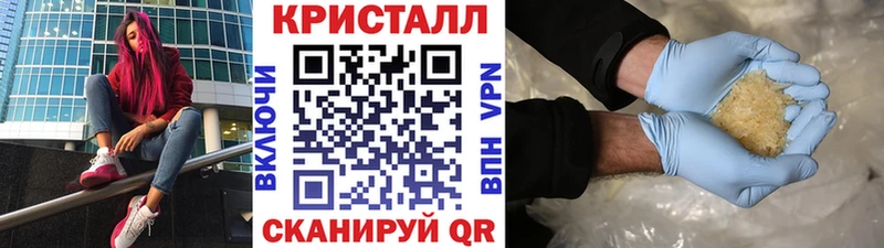 МЕТАМФЕТАМИН витя  магазин  наркотиков  даркнет телеграм  Южноуральск 