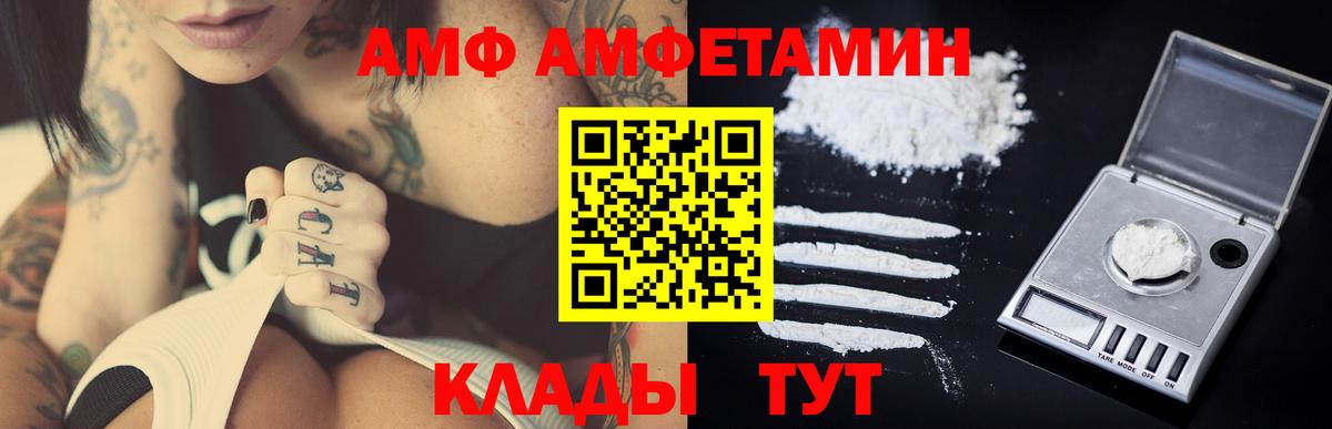 МЕТАМФЕТАМИН мет Южноуральск