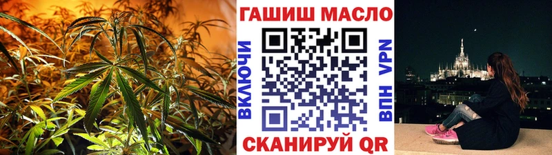 ТГК Wax  где купить   Южноуральск 