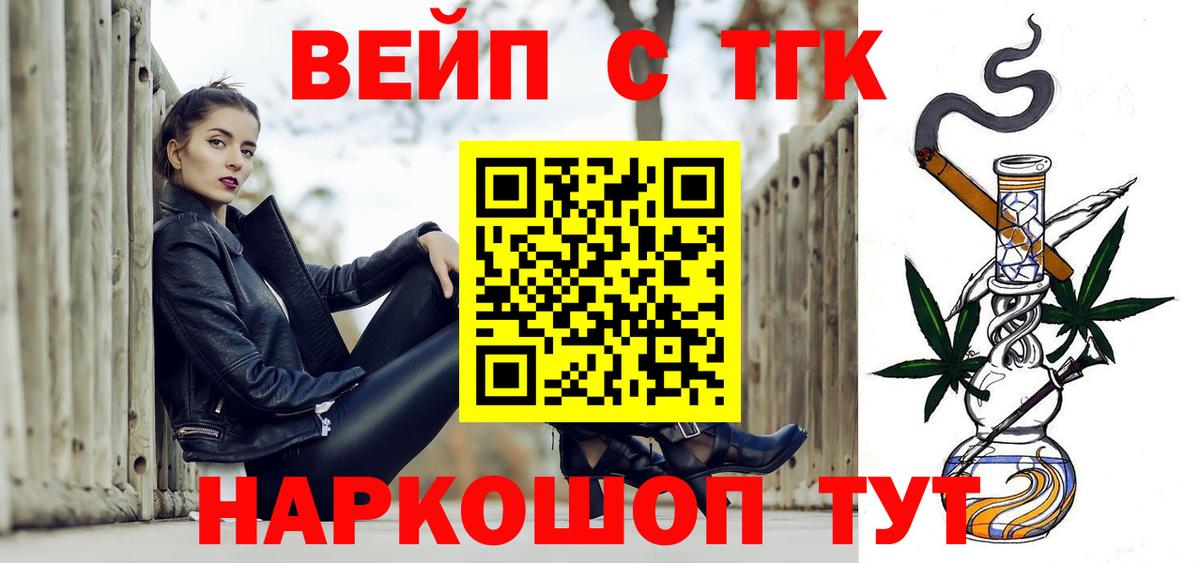 Дистиллят ТГК концентрат Южноуральск